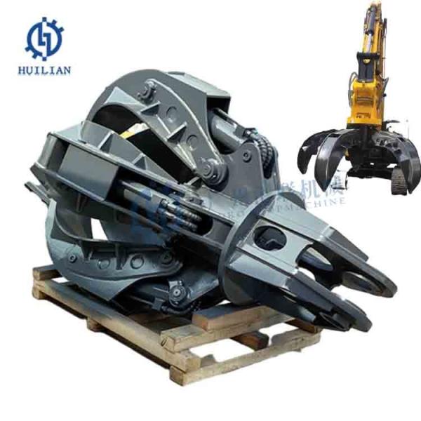 360 Degree Rotation Excavator Hydraulic Orange Peel Grab Steel Scrap Grapple For