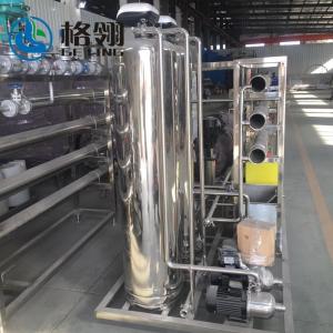 China Beverage Vacuum Evaporator System External Circulation 304 316l Maple Syrup Evaporator on sale