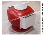AIR PIPE HEAD FOR MARINE FLANGE CAST IRON OIL-WATER TANK MODEL ES125QT CB /