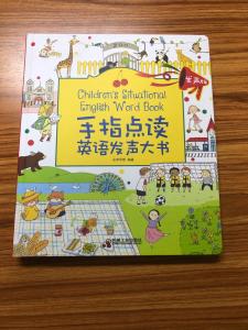Wholesale 350*350mm 67 Keys ICTI EMC Children Audio Books AAA Battery from china suppliers