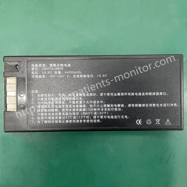 COMEN C60 Patient Monitor Parts Lithium Ion Battery Rechargeable JHOTA18650 14