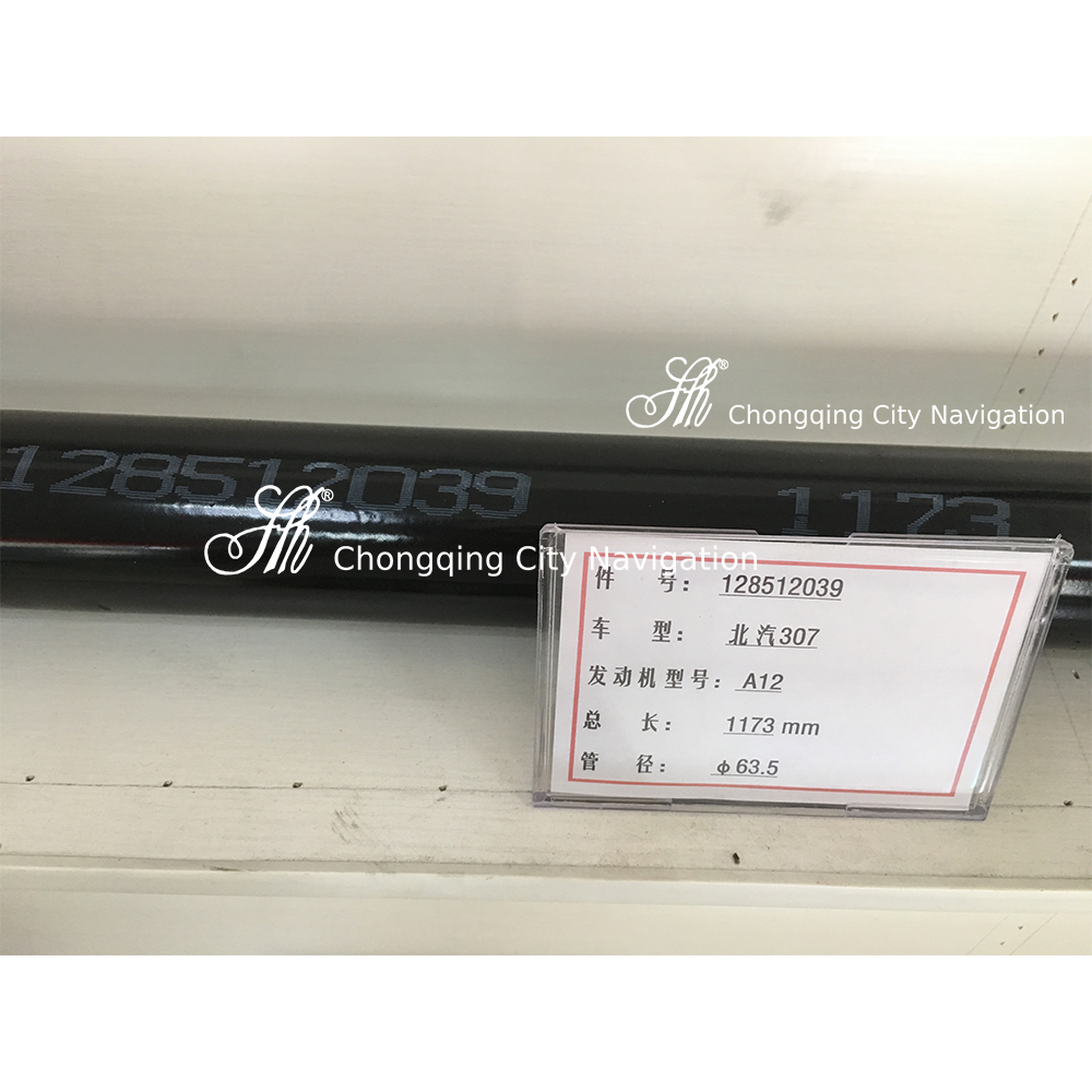 Bushing Fork Gear Prop Drive Shaft for Jinbei Hiace Grace T22/T20/T30/A7/A9/X30 Series