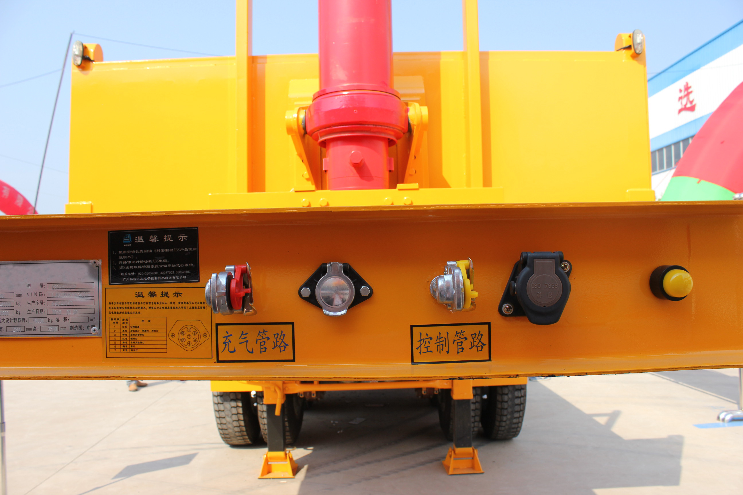 2 Axles Tipping Dump Skeleton 40ft Container Tipper Trailer Chassis for 20ft Container