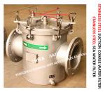 STAINLESS STEEL SEAWATER FILTER FOR SEAWATER COOLING SYSTEM FH-AS150 CB / T497