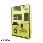 hospital vitaminc 220v 50HZ orange juice vending machine
