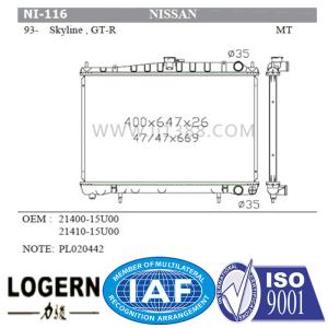 Wholesale Mechanical 1993 Nissan Skyline Radiator / Nissan Gtr Radiator 26mm Thickness from china suppliers
