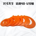 Nylon Excavator Bucket Shaft Gasket Thickened Circular Washer Bucket Pin Dust