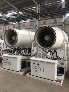 Wholesale Anti Freezing IP55 Fog Cannon System 200L/Min Dust Control Sprayer from china suppliers
