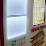 Smart medal Souvenir Coin vending machine Android 18.5-inch LCD touch screen