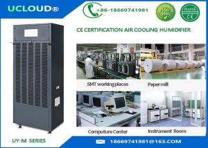 Wholesale Indoor Wet Film Humidifier Humidity Control Timing Automatic Water Changing from china suppliers
