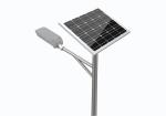 Aluminum Outdoor Solar Street Light Split Type Ip65 50w 80w 100w