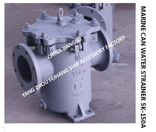 IMPA872009 CAN WATER STRINERN 5K-150A S-TYPE Marine straight-through cylindrical