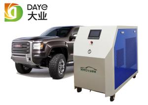 Wholesale Engine Parts Car Motor Oxygen Hydrogen Cleaning Machine Auto Carbon Cleaner from china suppliers
