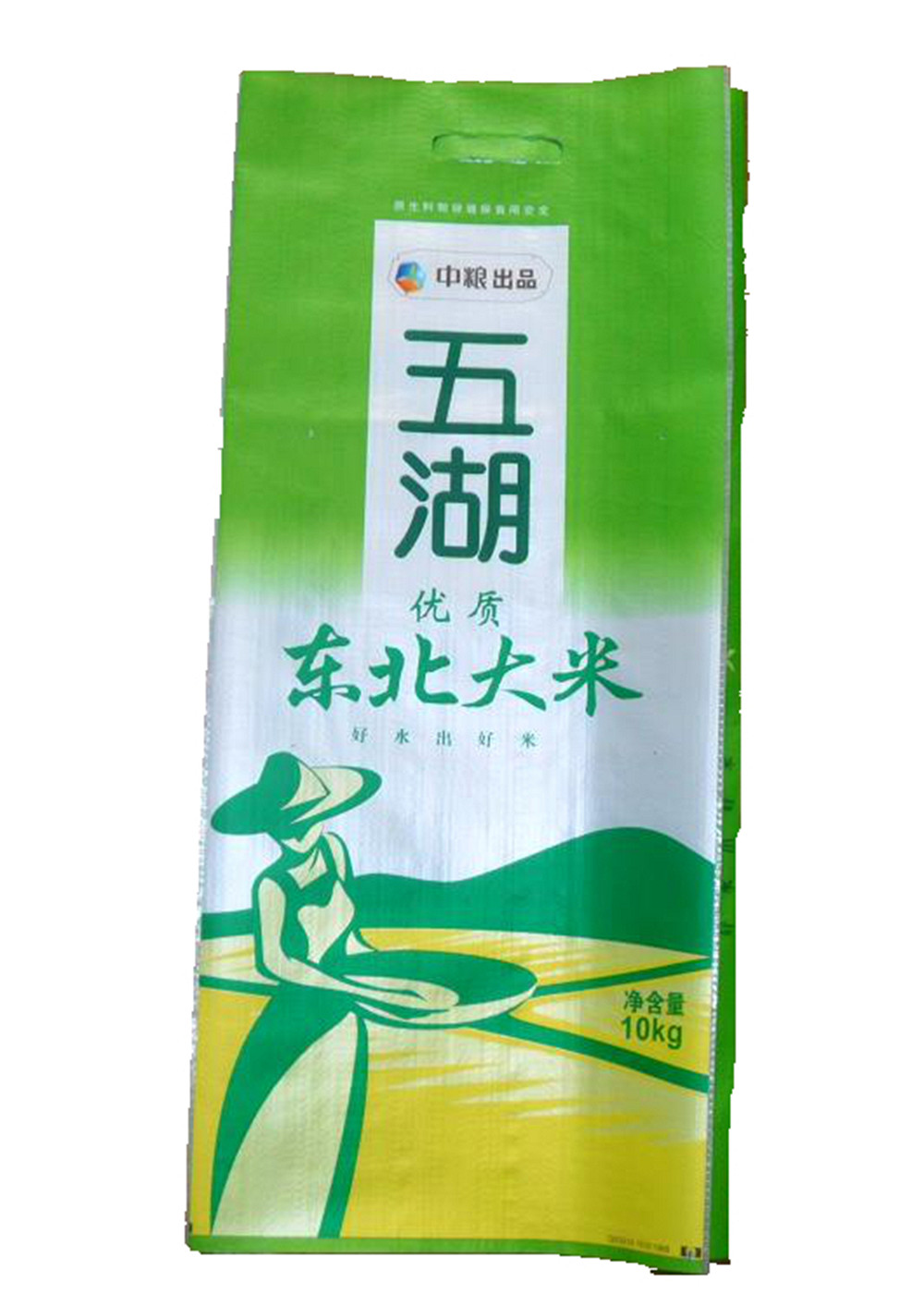 5Kg - 25Kg Polypropylene Rice Packaging Bags