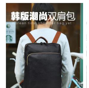 Wholesale New Men's Travel Backpack Korean Backpack Leisure Student Schoolbag Soft PU Leather men backpack bag from china suppliers