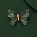 Nature-Inspired Custom Jewelry - Golden Wings with Edgy Textures for Free