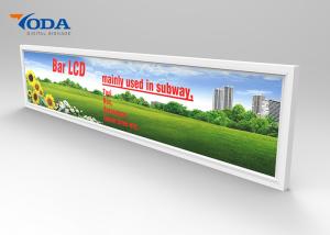 Wholesale Supermarket Shelf Stretched Bar LCD Display 19 Inch Monitor Screen  from china suppliers