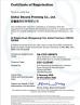 SHANGHAI MAX·I PACK&GIFTS CO. LTD. Certifications