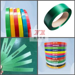 Wholesale OEM PET Packaging Strap 9-19mm Plastic Steel Packing Belt from china suppliers