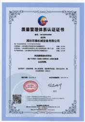 WEIFANG BETTER CERAMICS CO.,LTD