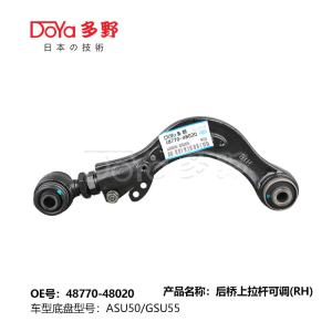Wholesale Toyota arm assy,suspension 48770-48020 from china suppliers