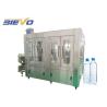 Buy cheap 500ml Automatic Mineral Water Filling Machine 32 Heads from wholesalers