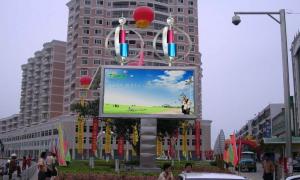 Wholesale 1 / 4 Scan High Definition Outdoor Led Advertising Billboard Waterproof 10000 dot / m2 from china suppliers