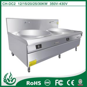 Wholesale double burner cooking wok for induction cooker 20kw from china suppliers