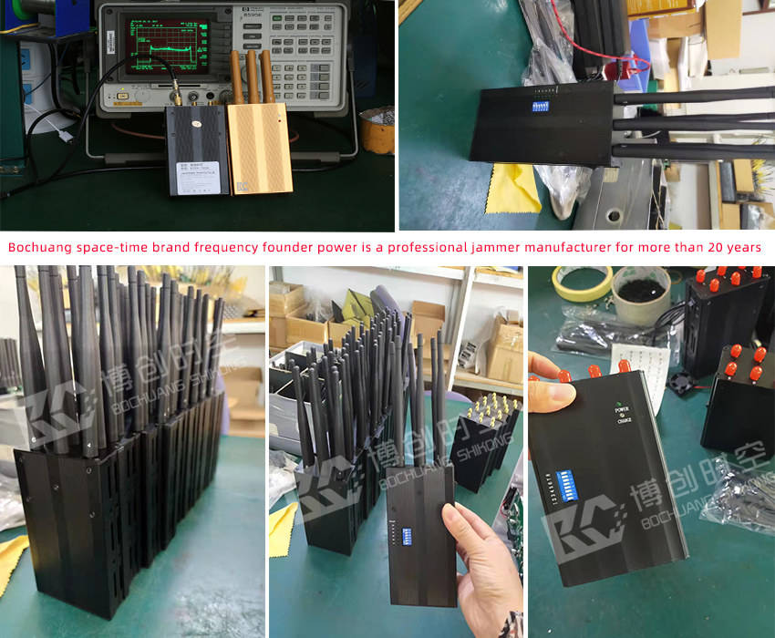 Full band WiFi network signal blocker 2.4G + 2.5G + 5.2g + 5.1g + 5.8G Wireless Signal Jammer WiFi interference shield