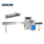 Multifunction PE Film Wrapping Machine Aluminum Tube Servo Driven