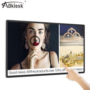 China 65 Inch Wall Mounted Digital Signage Touch Screen 1428.48mm height 4GB RAM on sale