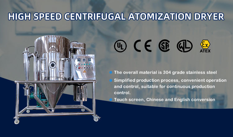 Pilot Centrifugal Spray Dryer Industrial 10L High Speed