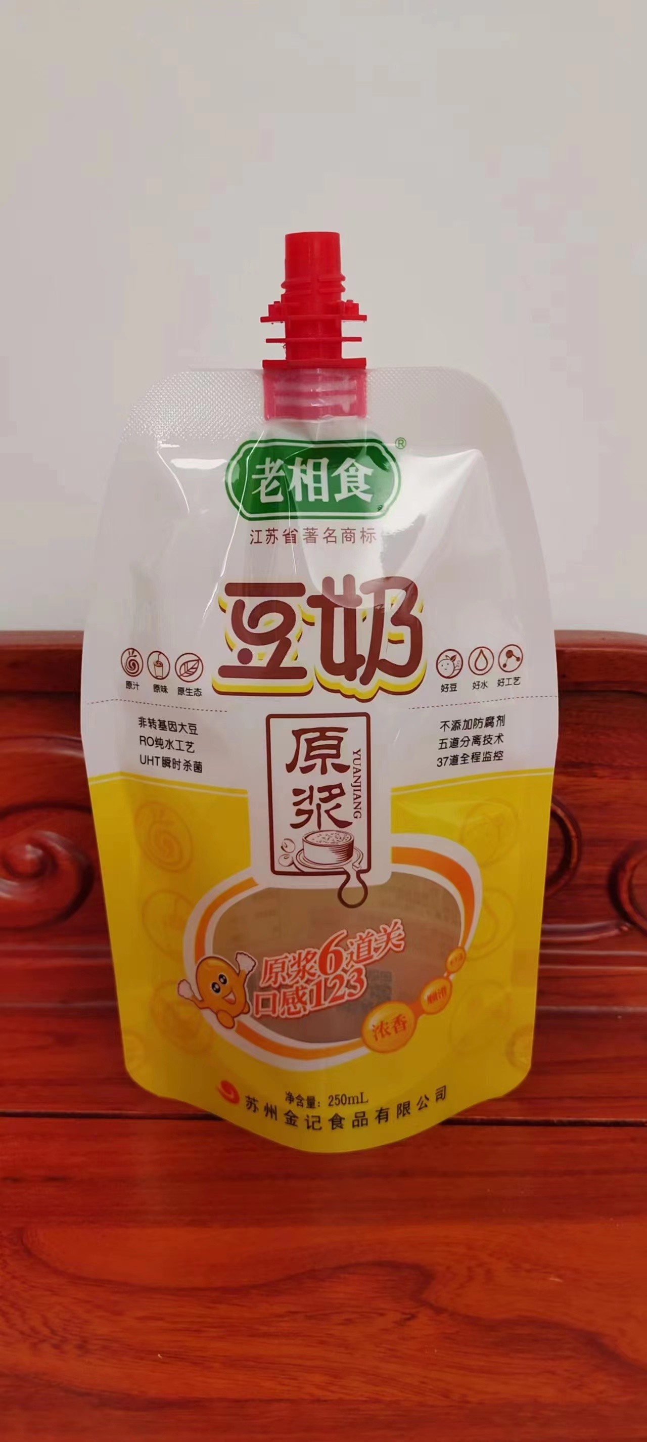 Smooth Composite Plastic Bag BOPP / CPP / LDPE Suction Nozzle Bag