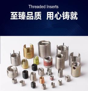 Wholesale 303 Stainless Steel Keensert / Keysert Key Locking Inserts Factory Direct Sale from china suppliers