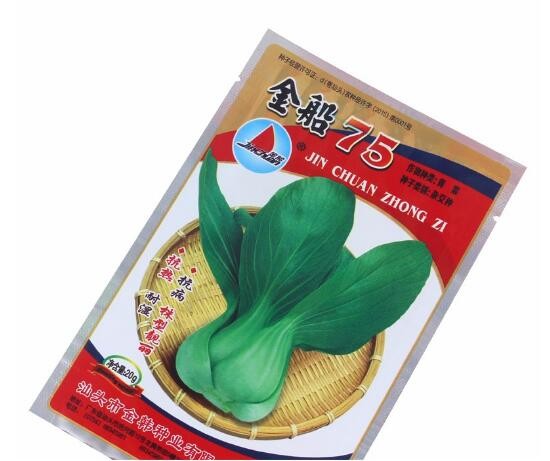Custom printed three side sealing heat seal OPP Plastic bag for vegetables packing