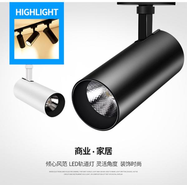 12w 18w 20/30/40w Decorative Track Lighting , Ceiling Track Lighting Clothing