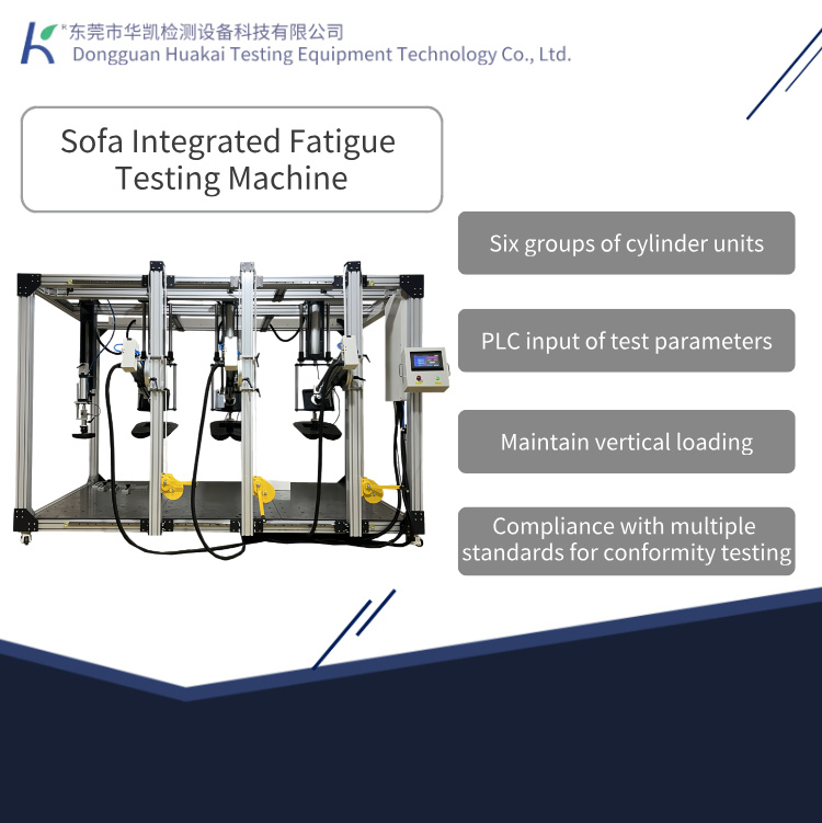 Sofa Comprehensive Fatigue Testing Machine