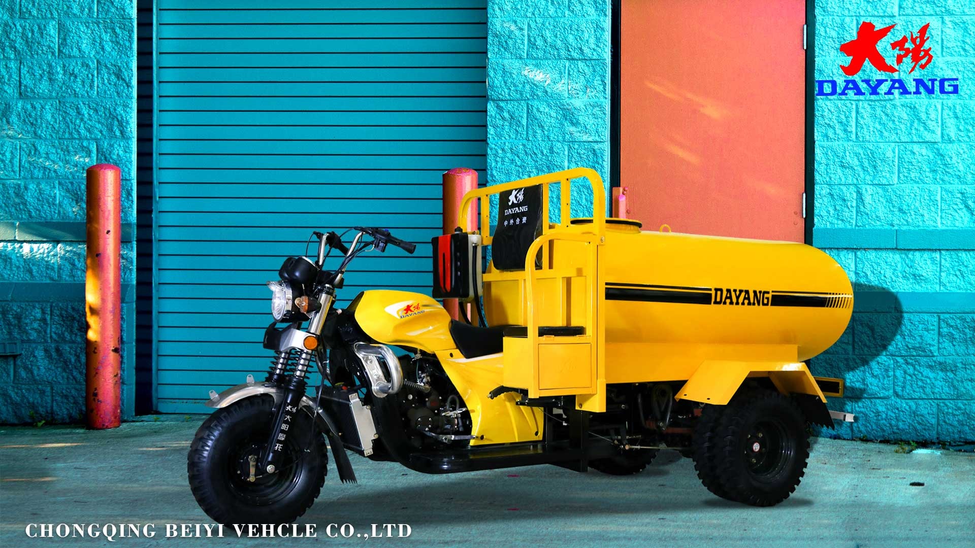 1600L Water Tank Tricycles Manufactured in with 250CC Displacement and Standard Size