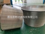 2205 0.13mm Slot Wedge Wire Screen For Centrifuge