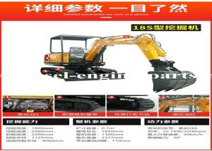 Wholesale 1800kg Mini Excavator Machine Rubber Track Hydraulic Mini Excavator from china suppliers