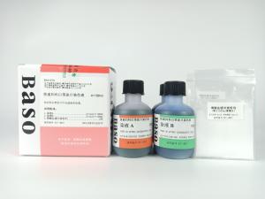 Wholesale Rapid Stain for Female Leukorrhea Baso Clear Colourful Stains from china suppliers
