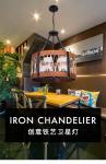 America Country Round Iron Wooden E27 Light Bulb Chandelier Pendant Lights(WH-VP