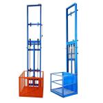 1 Ton 5m Hydraulic Cargo Lift Indoor Warehouse Goods Elevator