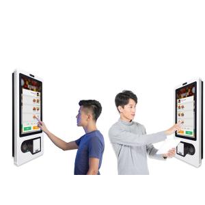 Wholesale Touch Screen Self Payment Ticket Vending Machine Burger King Kiosk from china suppliers