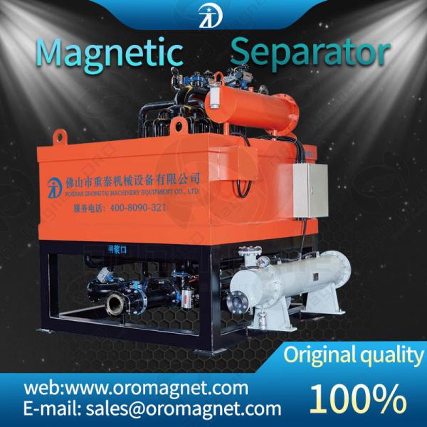 Slurry Magnetic Separator Wet High Intensity Magnetic Separator Ore Material