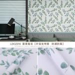 PVC Vinyl Peel And Stick Botanical Wallpaper 60cm Self Adhesive Wallpaper