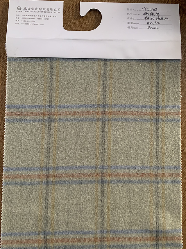 Customizable Lattice Single Sided Wool Fabric for Casual Suits and Coats