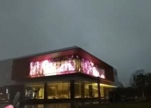 Wholesale 4416 Pixel /Sqm Outdoor LED Advertising Screen 2R2G2B P10.4 400W/Sqm from china suppliers