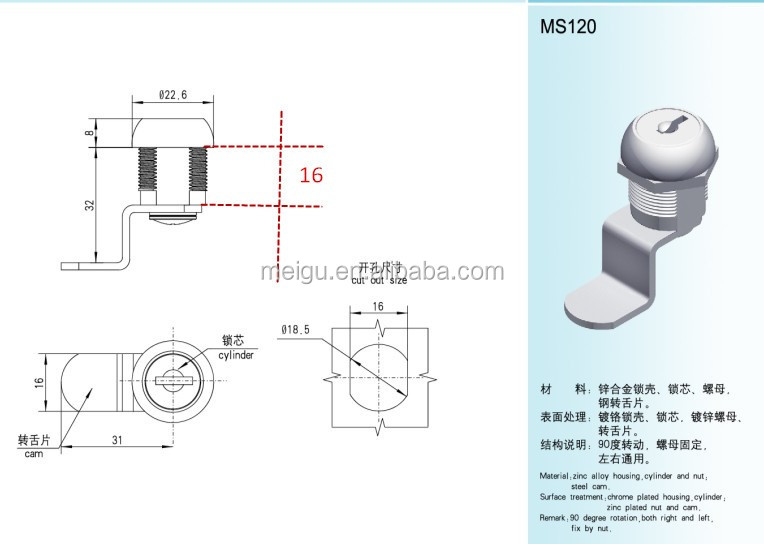 90 Degree Turn Cupboard Cam Locks Chrome Plating Height 16mm