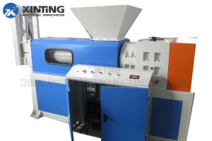 Wholesale Durable Plastic Recycling Plant / PE Film Recycling Machine For Wet PP PE Film Squeezing from china suppliers